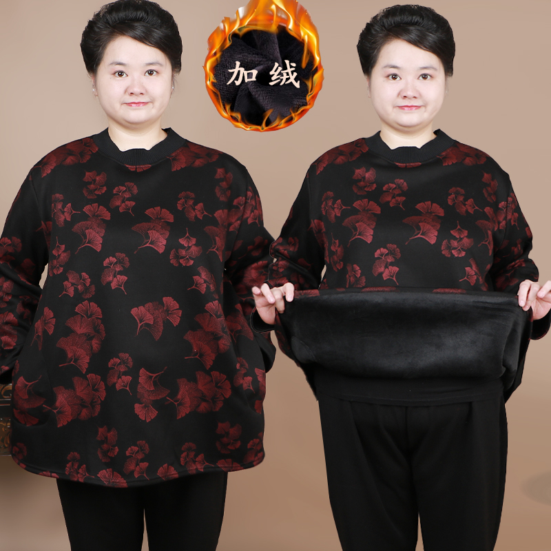 加绒打底衫保暖长袖加大冬季上衣