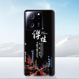 适用于红米K60至尊版后盖 K60Ultra塑料后壳手机电池盖外屏透明壳