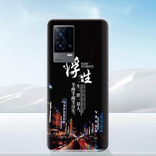 适用于vivoiQOO8后盖塑料替换
