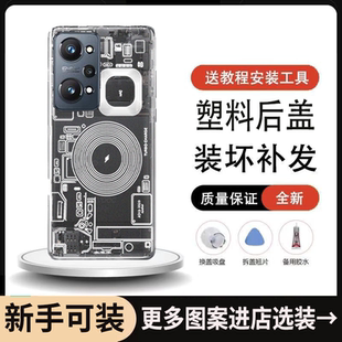 适用于realme GTNeo2塑料后盖 真我GTNeo2电池盖后壳后屏替换原装