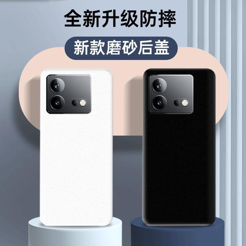 适用于vivoiQOONeo8后盖