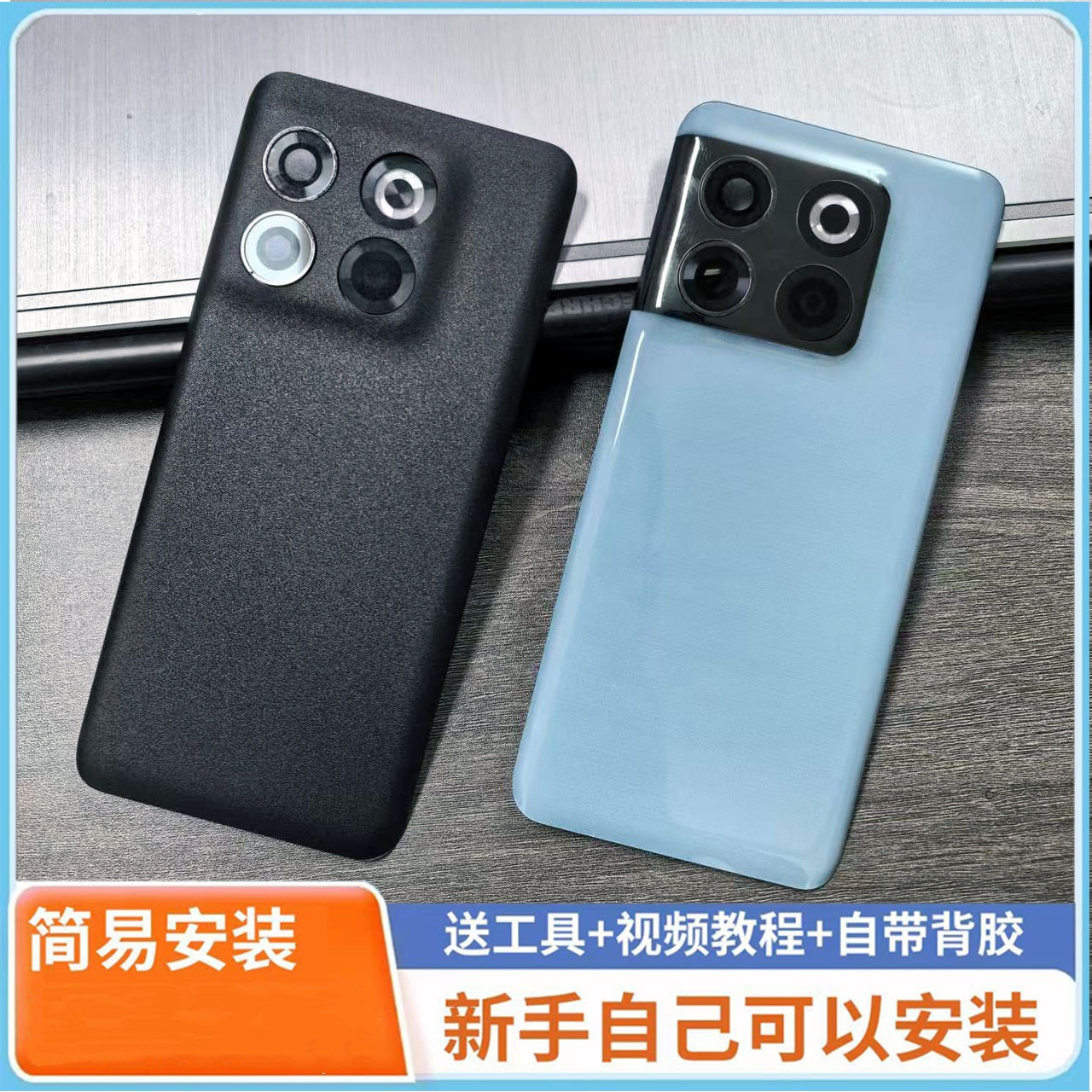 适用于oneplus一加10T玻璃后盖