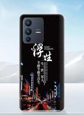 适用vivo s12后盖塑料s12Pro后壳无标改装电池盖背板外壳手机外屏