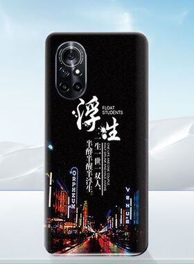 适用荣耀V40轻奢版后盖塑料电池后壳honorV40轻奢版手机后外屏壳