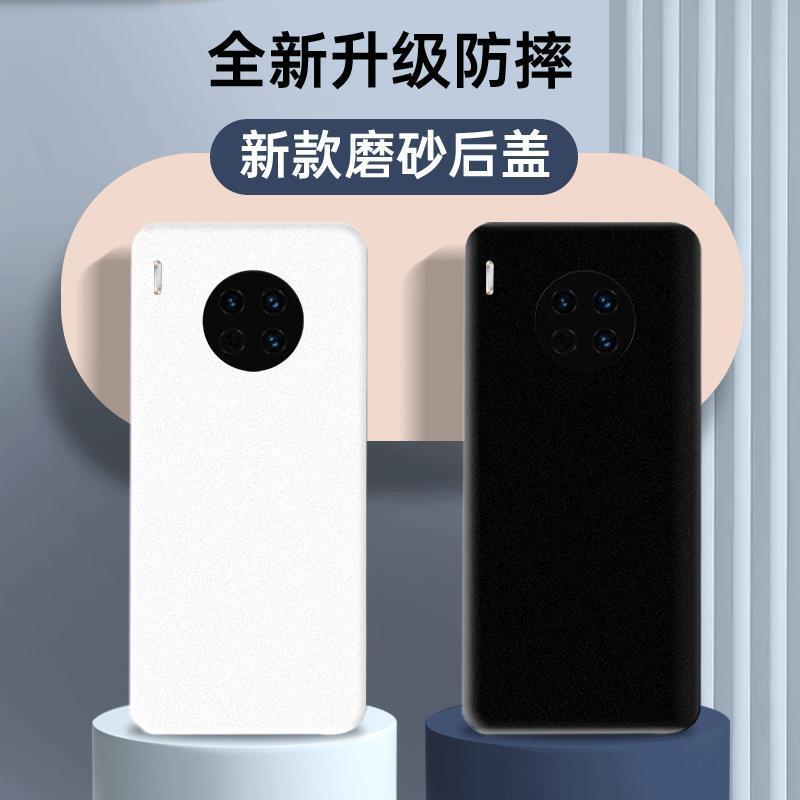 适用于华为Mate30后盖mate30E手机电池盖替换外壳后屏背盖板塑料