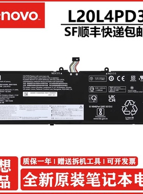 联想原装拯救者 R9000X 2021R ThinkBook 16p Gen 2 Legion S7-15ACH6/16IAH7/16ARHA7 笔记本电池 L20L4PD3