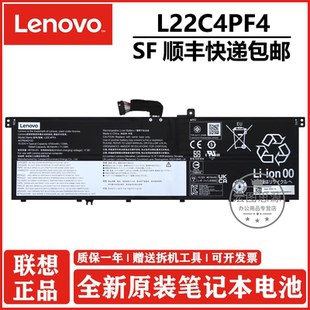 筆記本電池 14APH8 4ARP8 14IRH8 原裝 Yoga 14IMH9 Pro 14ARP8 聯(lián)想 Lenovo Slim