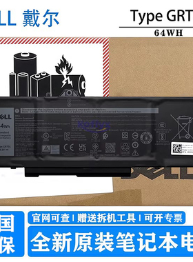 原装Dell戴尔 Latitude 5421 5431 5521 5531 3561 Precision 3561 3571 3581 3470 3591 笔记本电池 GRT01