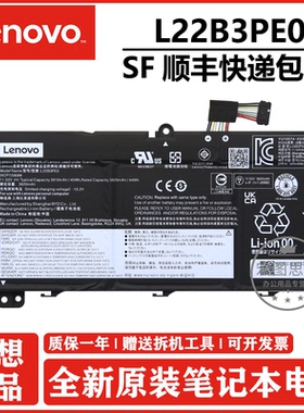 原装联想 ThinkBook 14 G6 IRL/ABP 笔记本电池 L22M3PE0 L22B3PE0 L22C3PE0 L22C4PE0 L22B4PE0 L22M4PE0
