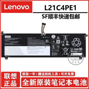 L21C4PE1 IAH7 2022款 Y9000X 16ARHA7 B4PE1 筆記本電池 M4PE1 拯救者 R9000X Lenovo聯(lián)想 原裝 Legion