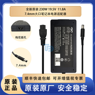 19.5V 小米 2021 全新原装 11.8A AY230AA Redmi 笔记本电源适配器 红米系列 ZF195118M 230W 锐龙版