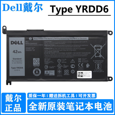 Dell/戴尔548555855493电池