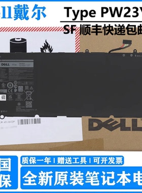 戴尔dell 原装 Inspiron 13 5000 N5390 N5391 7391 3301 5390 5391 HK6N5 XPS 9360 PW23Y 笔记本电池