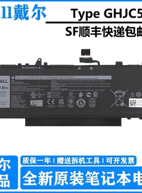 原装Dell戴尔 Latitude 9420 9430 2-In-1 二合一 GHJC5 3VV58 笔记本电池 59.6Wh