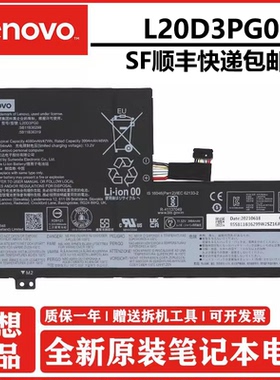 原装联想 100e/300e Chromebook Gen 3 100W/300W/500W Gen3 L20D3PG0 L20M3PG0 L20C3PG0 L20L3PG0 电池