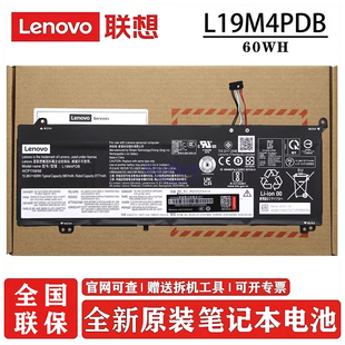 原装联想 ThinkBook 14/15 G2 ITL/ARE G3 ACL/ITL 威6-14/15/ITL/IIL/ARE L19C4PDB L19M4PDB 笔记本电池
