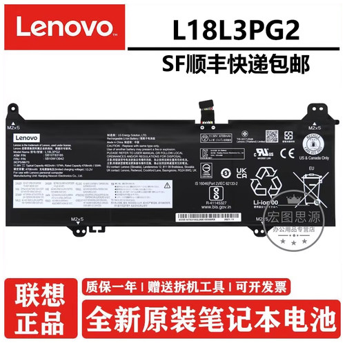 联想ChromebookS345-14AST电池