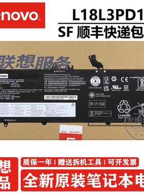 原装联想 ThinkPad T490S T495S T14s TP00105C L18C3PD2 L18C3PD1 笔记本电池 L18L3PD1 L18M3PD1 L18M39D2