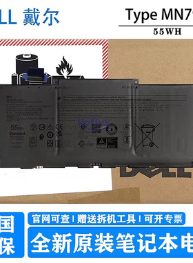 原装 Dell 戴尔 xps 13 PLUS 9320 9340 xps-9320/9340 MN79H NXRKW 笔记本电池
