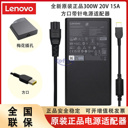联想 ThinkPad ThinKbook 原装原厂笔记本电源适配器充电器 45W 6