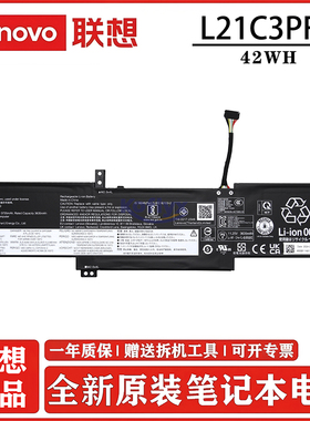 原装 联想 IdeaPad 14 15 IJL7 /14IAU7 /ADA7/ALC7 笔记本电池 L21C3PF0 L21M3PF0 L21L3PF0