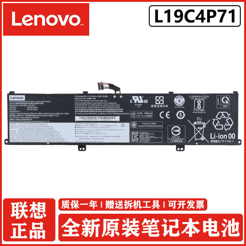 原装联想thinkpad p1隐士3代 gen3 x1 extrene gen3 2020款 tp00099d