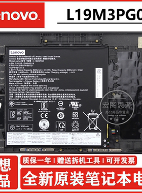 Lenovo联想原装正品 Chromebook 10E L19C3PG0 L19M3PG0 平板电脑电池