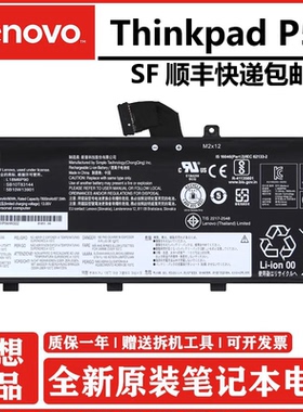 原装联想 Thinkpad P53 电池 L18M6P90 SB10K97664 02DL028 L18C6P90 全新正品笔记本电脑电池