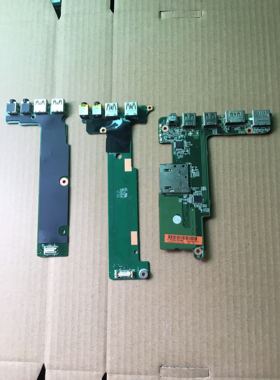 hp 8560w 8570w 8760W 8770W usb小板 音频小板 8740W 声卡小板