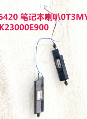 Dell E6420 E6430 E6320 E6330 E6540 E6440 E5440 笔记本喇叭