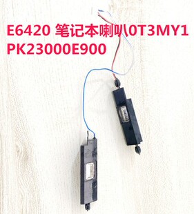 Dell E6420 E6430 E6320 E6330 E6540 E6440 E5440 笔记本喇叭