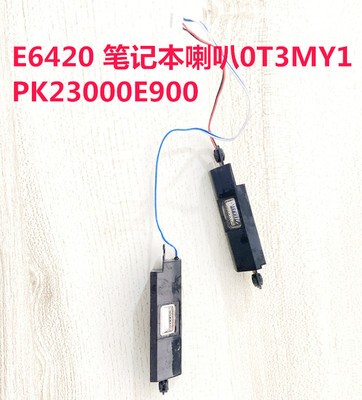 dellE6420笔记本喇叭戴尔