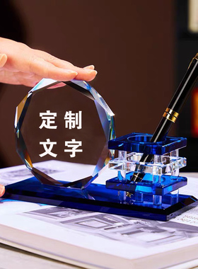 创意水晶笔筒台历架定制送礼