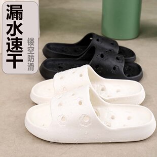 法式 浴室洗澡EVA舒适家居止滑情侣男拖 漏水速干凉拖鞋 女夏季