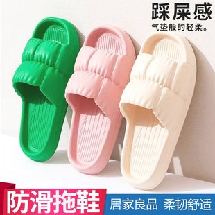 法式 踩屎感拖鞋 女夏天家用防滑浴室洗澡情侣厚底居家居拖鞋