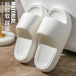 拖鞋 爆款 法式 夏季 夏天 家用踩屎感eva凉拖鞋 浴室洗澡防滑软底拖鞋