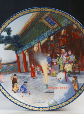 景德镇567瓷老厂货瓷外销创汇回流瓷库存瓷装饰盘紫禁城上元宫灯