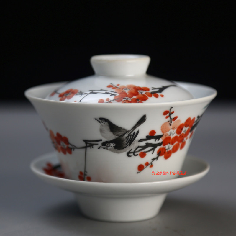 景德镇老厂货瓷器库存瓷器外销创汇7080瓷器手绘喜上眉梢三才盖碗