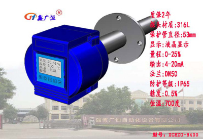 一体化进口分析仪送真空吸料