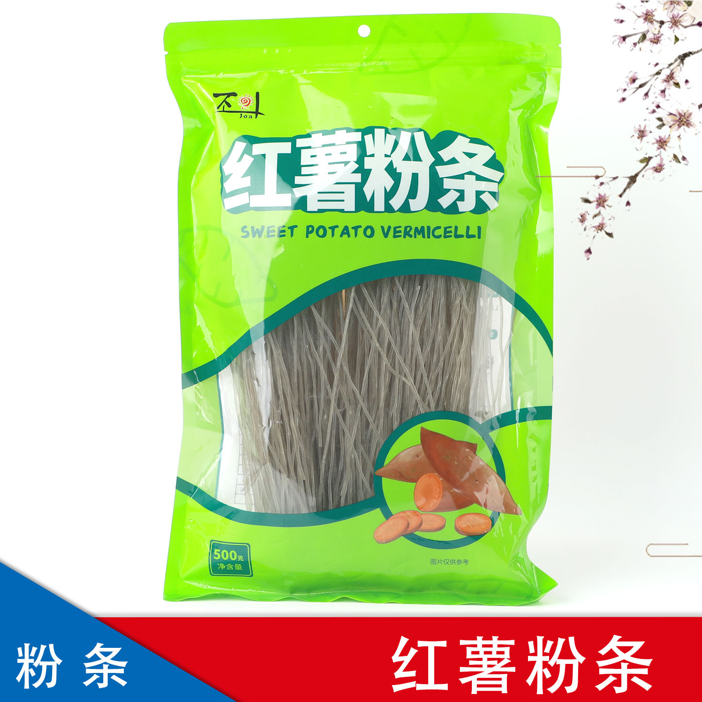 韩式风味朝鲜族手工红薯粉条图片
