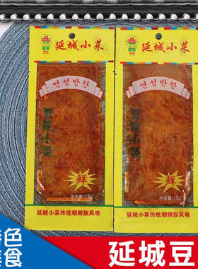 吉林延边儿时零食小菜怀旧零食