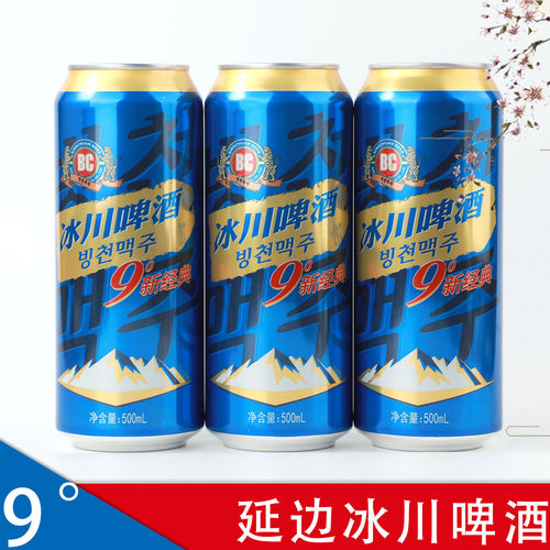 延吉冰川九度啤酒500ml*6罐装大绿棒子啤酒延边产地9°经典啤酒锅