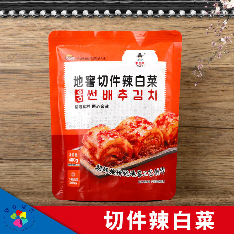 李窖主延边朝鲜族泡菜辣白菜延吉