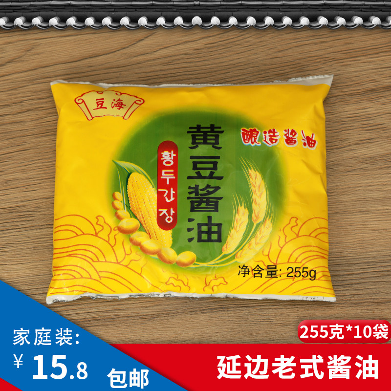 延边朝鲜族豆海酿造黄豆酱油1件免邮220ml *10袋生抽凉拌老式酱油