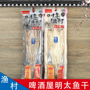 渔村延边特产朝鲜族明太鱼干延吉手撕明太鱼丝香辣真味棒砸鱼干货