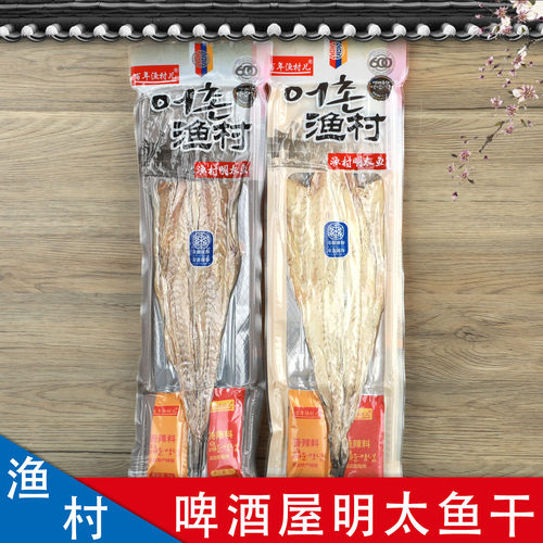 渔村明太鱼干延边特产