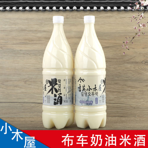 小木屋奶油米酒大米糯米玉米延边