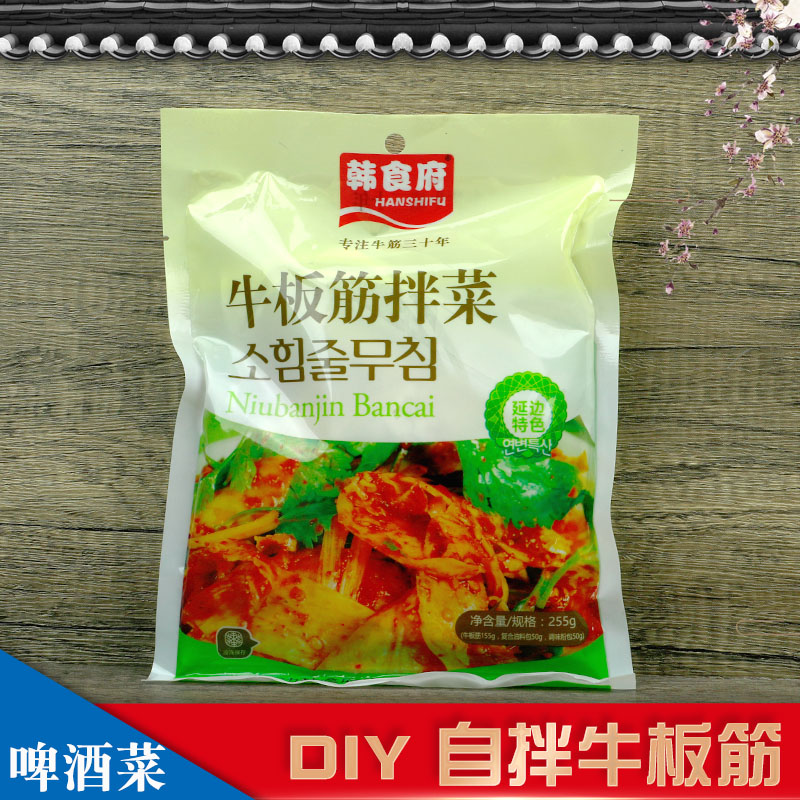 东北自拌牛板筋香辣下酒朝鲜族延吉凉拌小吃生鲜网红东北速即食