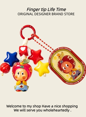 Fingertip原创星星人挂件包挂diy钥匙扣萌粒改娃手机挂饰闺蜜礼物