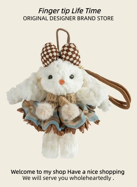 原创垂耳兔毛绒邦尼小兔子公仔可爱玩偶包包挂件钥匙扣情侣小礼物
